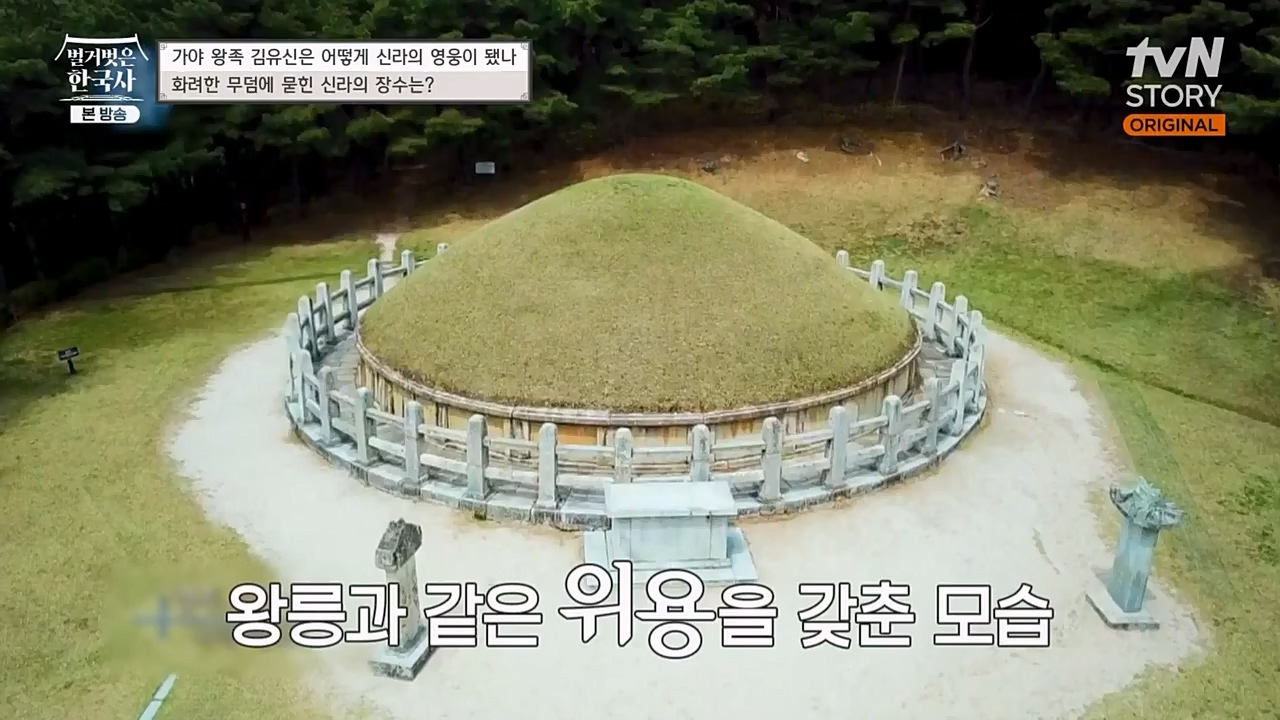 벌거벗은 한국사.E39.230119p-NEXT.mp4_20230301_184215.663.jpg