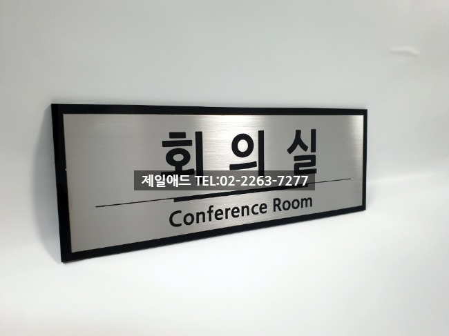 제일회계법인 이미지