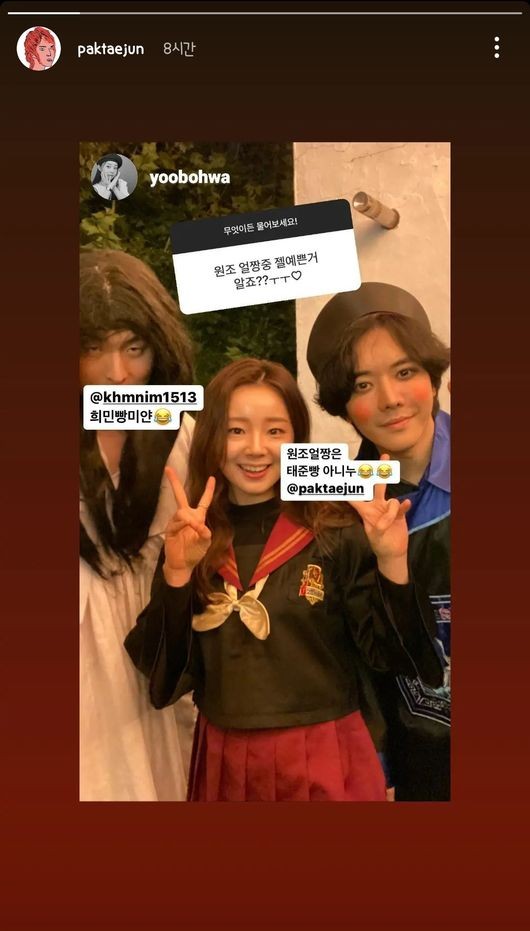  기안84, 60억 건물주 굴욕! 얼짱들 사이 처녀귀신 [사진]