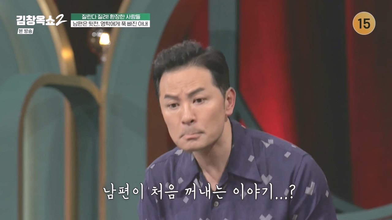 김창옥 쇼 2.E10.240412p-NEXT.mp4_20240412_211635.599.jpg