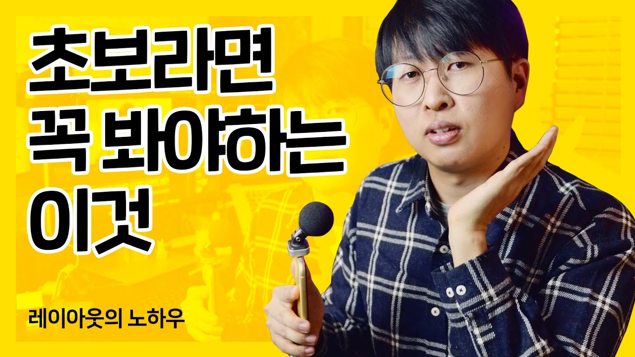  초보 웹디자이너를 위한 레이아웃 노하우 (모두의디자인)