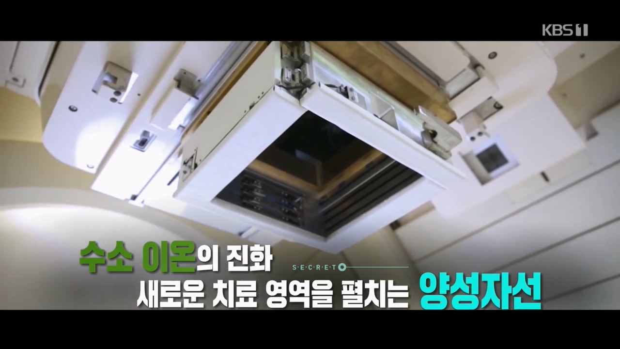 생로병사의 비밀.E896.240132p.H264-F1RST.mp4_20240202_193613.609.jpg