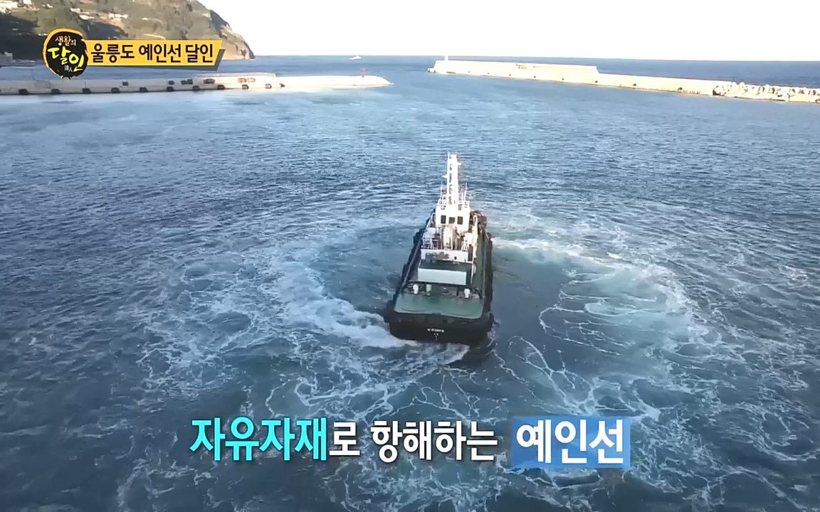 생활의 달인.E862.221010.H265p-BULDU.mp4_20221011_201558.062.jpg