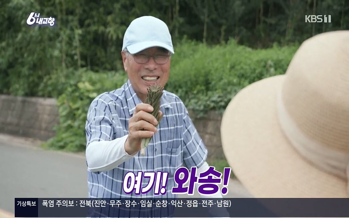 6시 내고향.E7596.220813p.H264-F1RST.mp4_20220814_173322.059.jpg