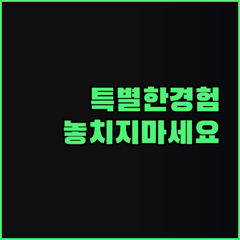 Ji-hotel Xiamen의 특별한