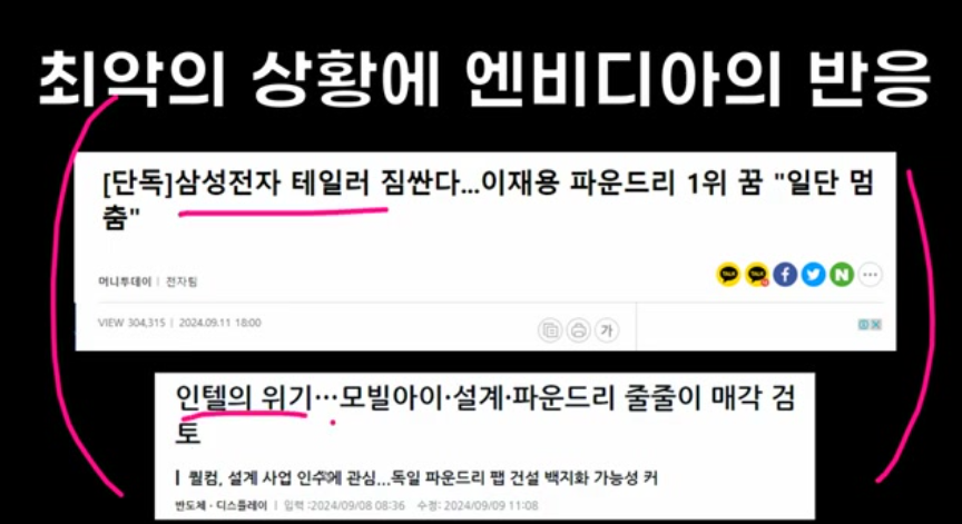 삼성전자 삼전 저가매수 타이밍일까? 추석 이후 하반기 주가 전망