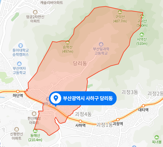  부산 사하구 당리동 주택 2층 건물 화재사고 (2021년 4월 29일)