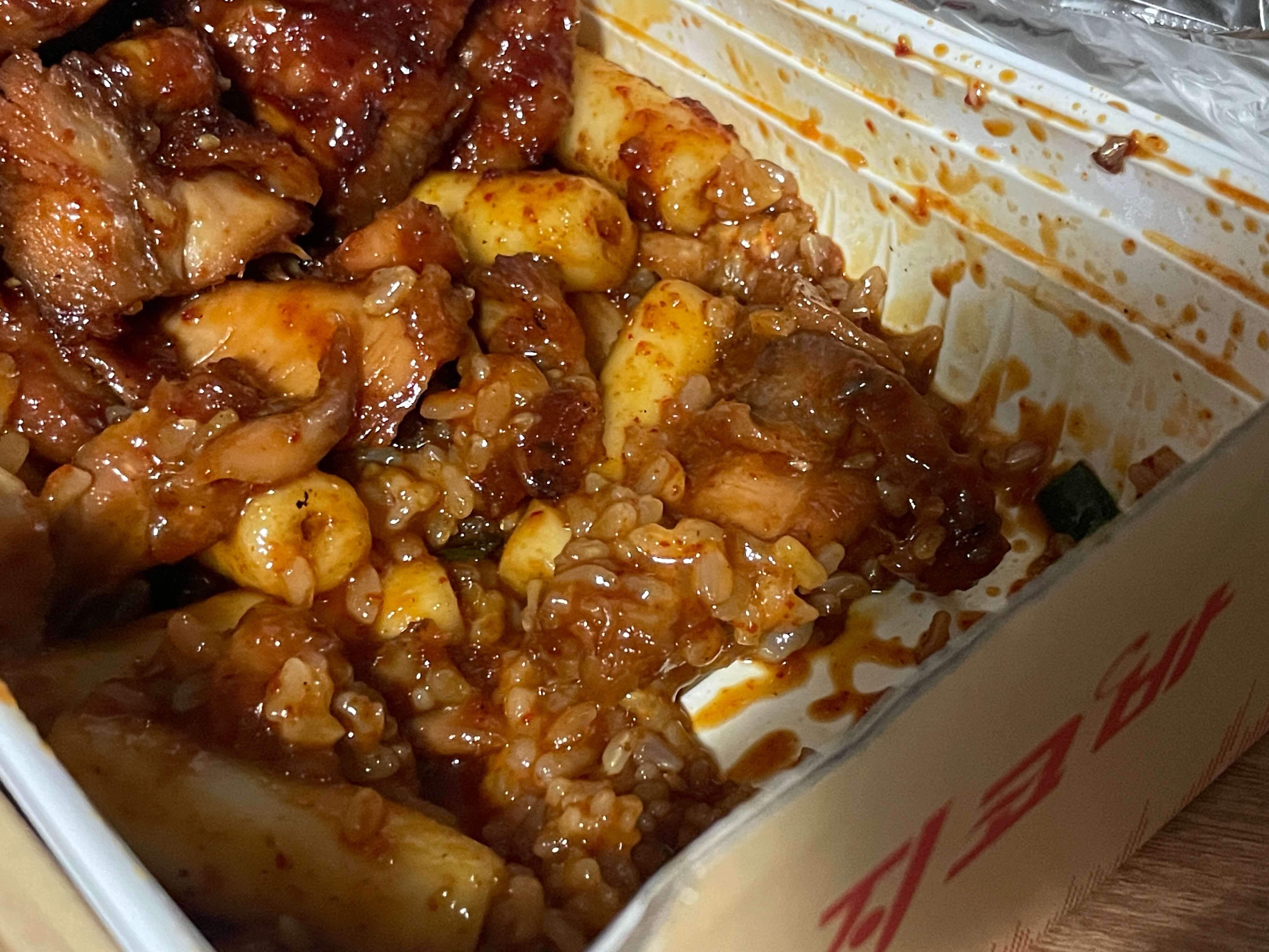 첫-지코바-치밥