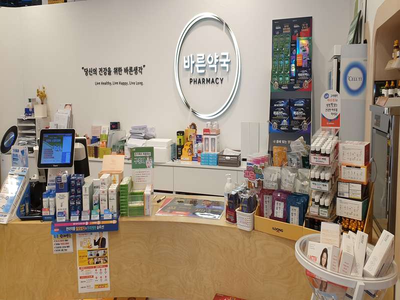 3.1 바른온누리약국 특별 서비스