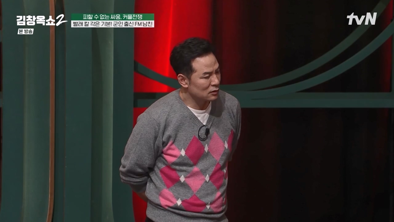 김창옥 쇼 2.E02.240216p-NEXT.mp4_20240217_173738.551.jpg