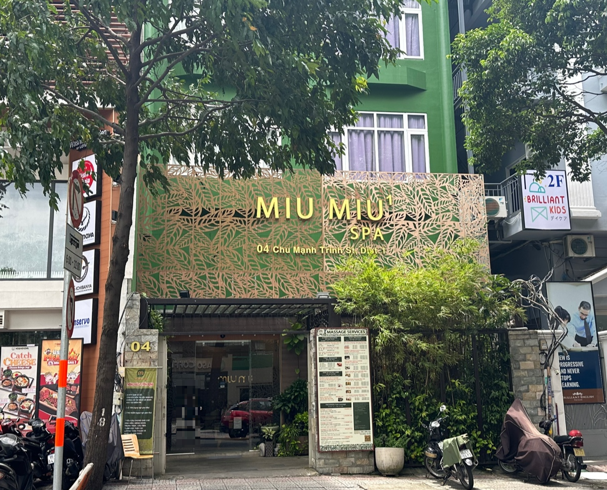 미우미우스파_외부1