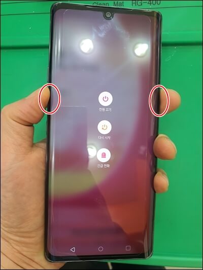 LG-휴대폰-강제-재부팅-방법-벨벳-전원끄기화면