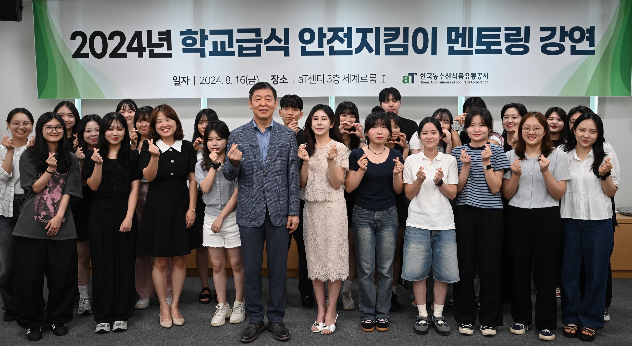 급식매니저 이미지