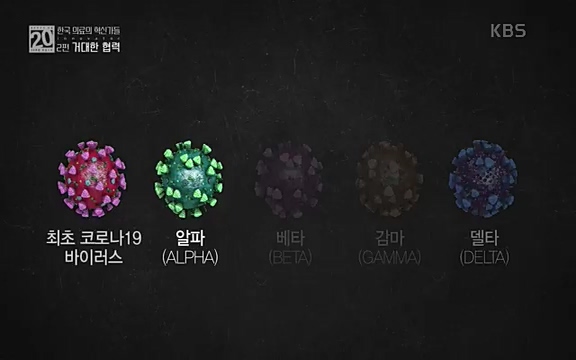 [807회] 생로병사의 비밀 - KBS807회] 생로병사의 비밀.ts_20220818_213110.703.jpg