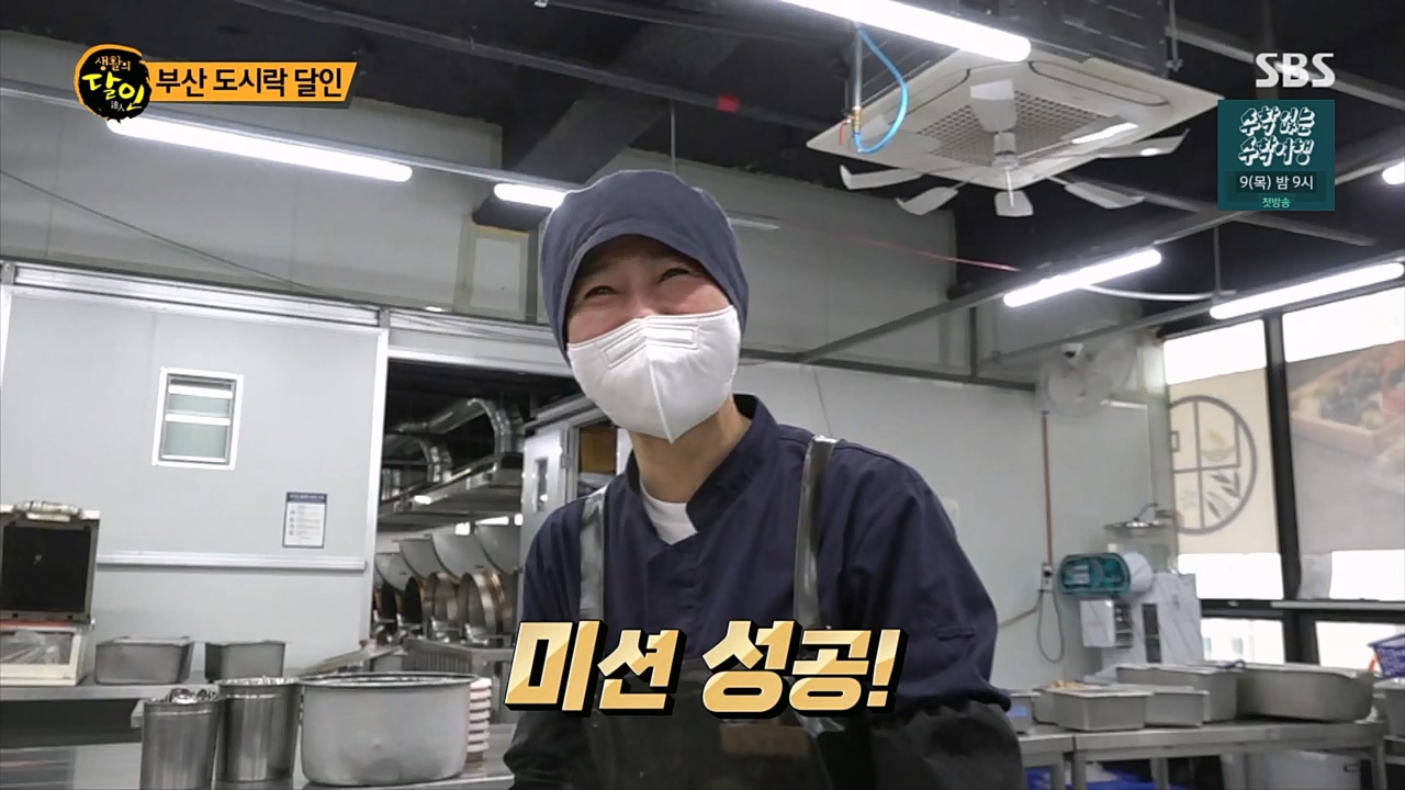 생활의 달인.E879.230307p.H264-F1RST.mp4_20230307_193022.241.jpg