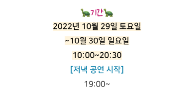 거북이배움터 이미지