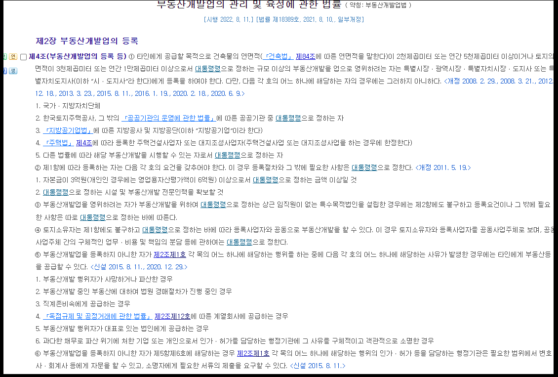 대지인력개발 이미지