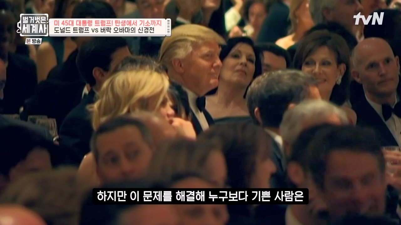 벌거벗은 세계사.E104.230621p-NEXT.mp4_20240121_180224.561.jpg
