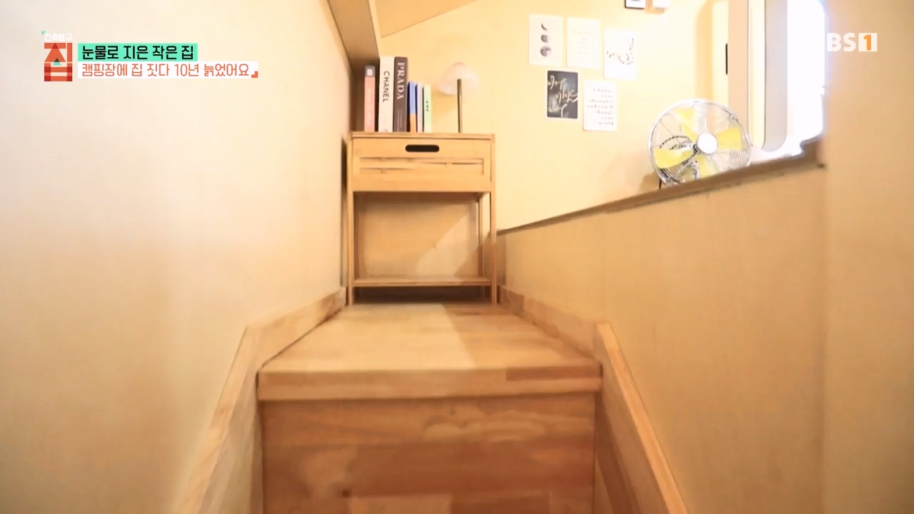 TV - 전 국민의 평생학교 EBS눈물로 지은 작은 집.mp4_20231107_205602.340.jpg