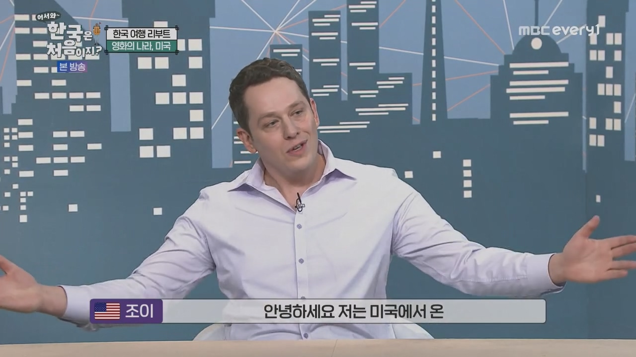 어서와~ 한국은 처음이지.E326.231215p.H264-F1RST.mp4_20231216_171910.149.jpg