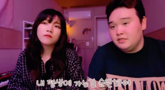  임도혁 결혼 조우리 혼인신고 관심받는 이유