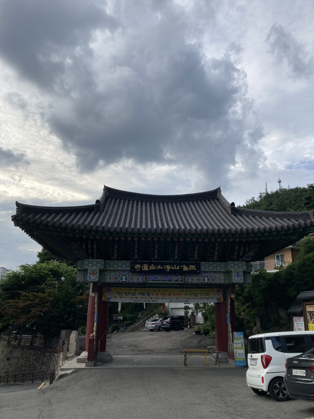  백련산 둘레길과 백련사 탐방