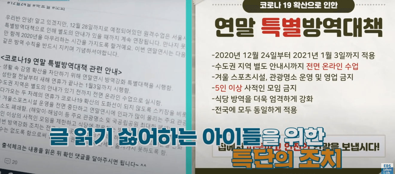 문해력-관련-사진