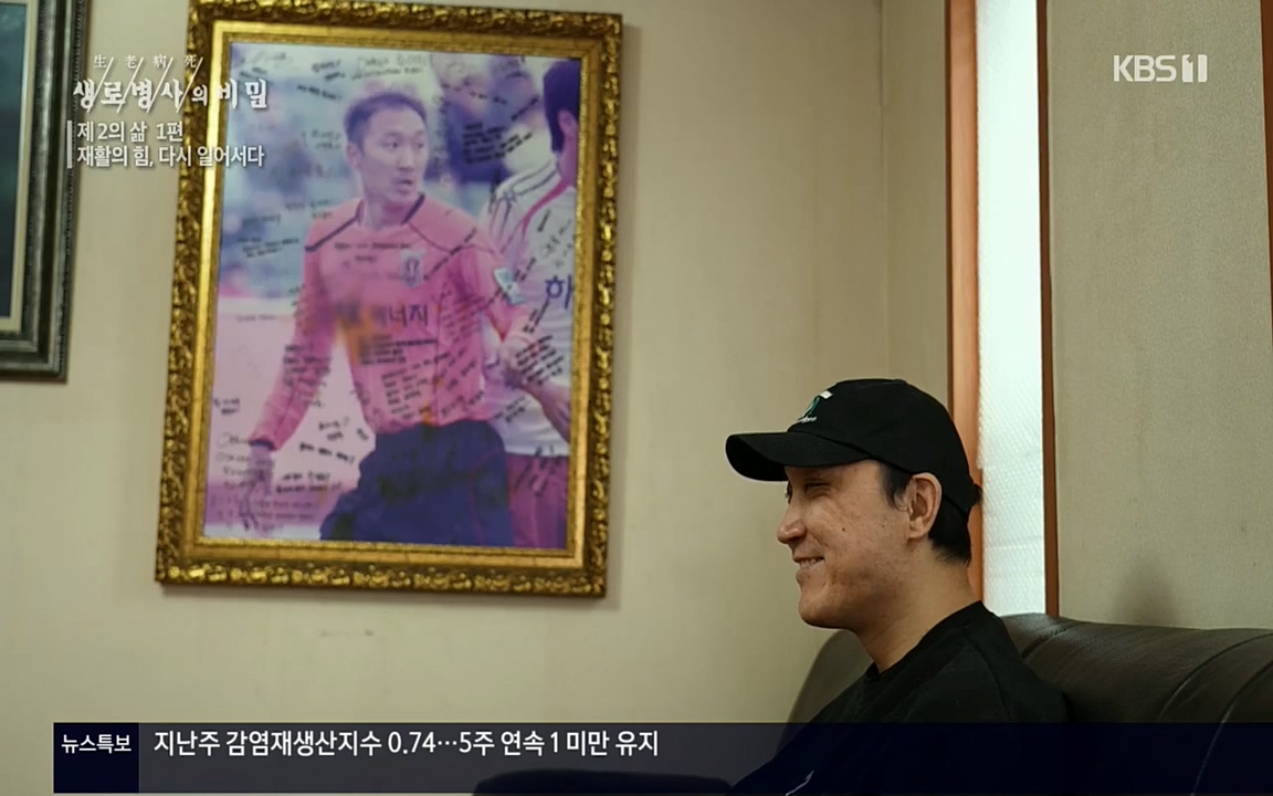 생로병사의 비밀.E819.220505p.H264-F1RST.mp4_20220508_182126.170.jpg