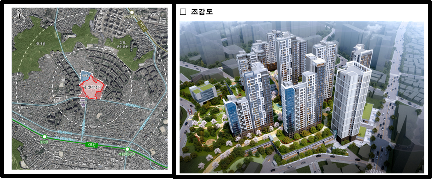 봉천 4-1-3구역 주택재개발정비사업 위치도 및 조감도