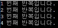  [C] printf 함수로 출력형식 지정하기 (출력 자릿수 고정, 소수 반올림)