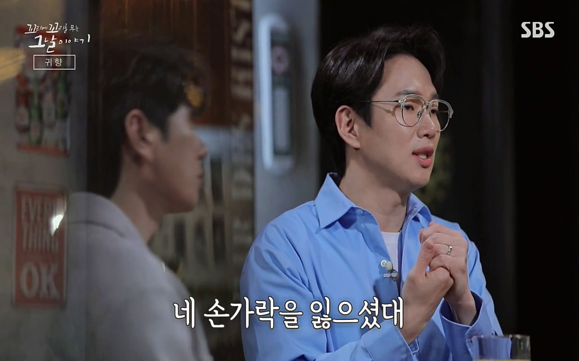꼬리에 꼬리를 무는 그날 이야기.E25.220422p-NEXT.mp4_20220423_180057.970.jpg