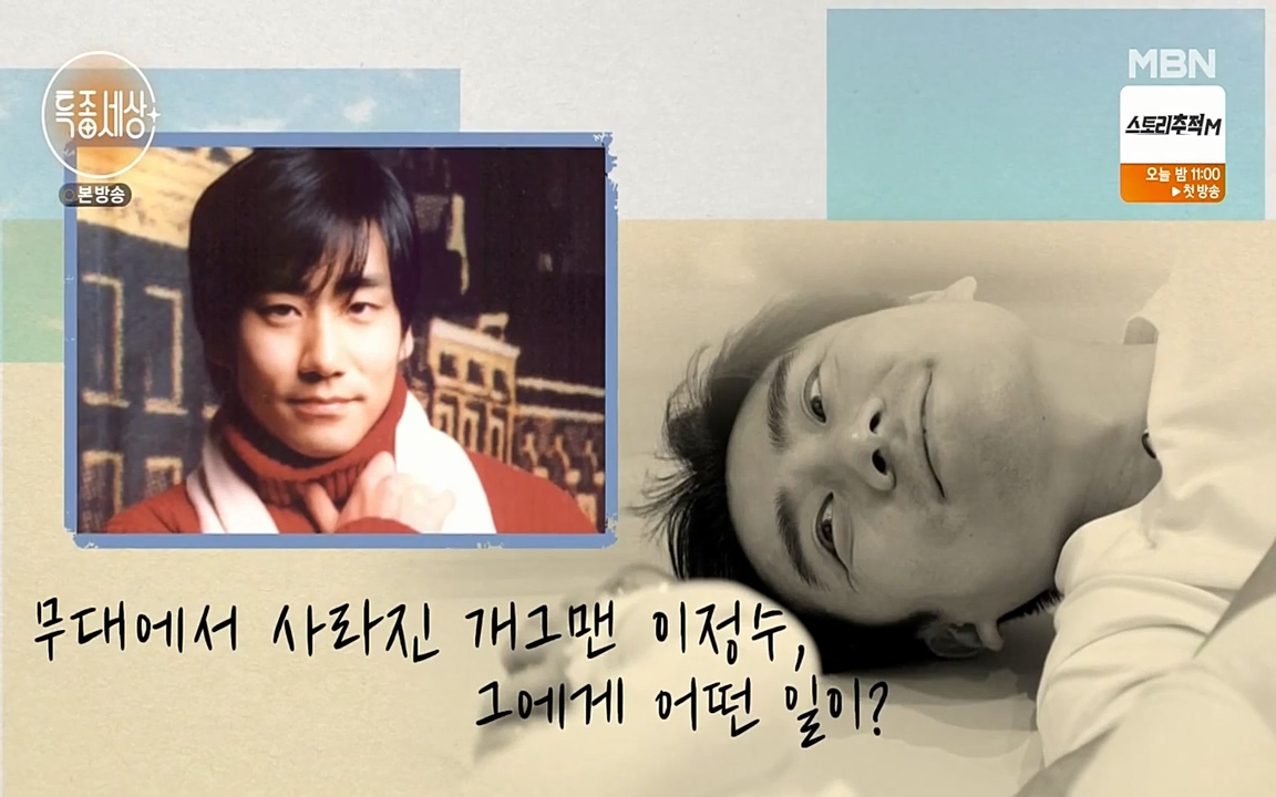 현장르포 특종세상.E525.220408p-NEXT.mp4_20220408_183017.482.jpg