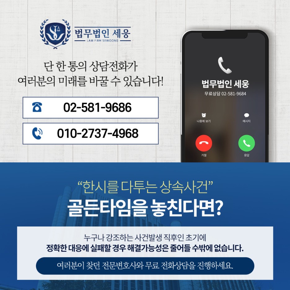 진행을 위해선 실종선고심판청구 원활한 8