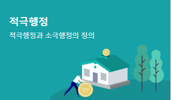 2024년 근로장려금 지급일.지급액.조회방법(자녀장려금지급일)