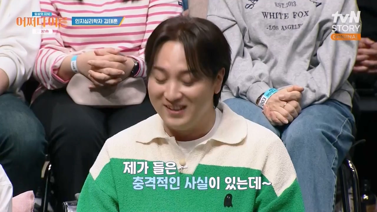 어쩌다 어른.E52.240417p-NEXT.mp4_20240417_201919.949.jpg