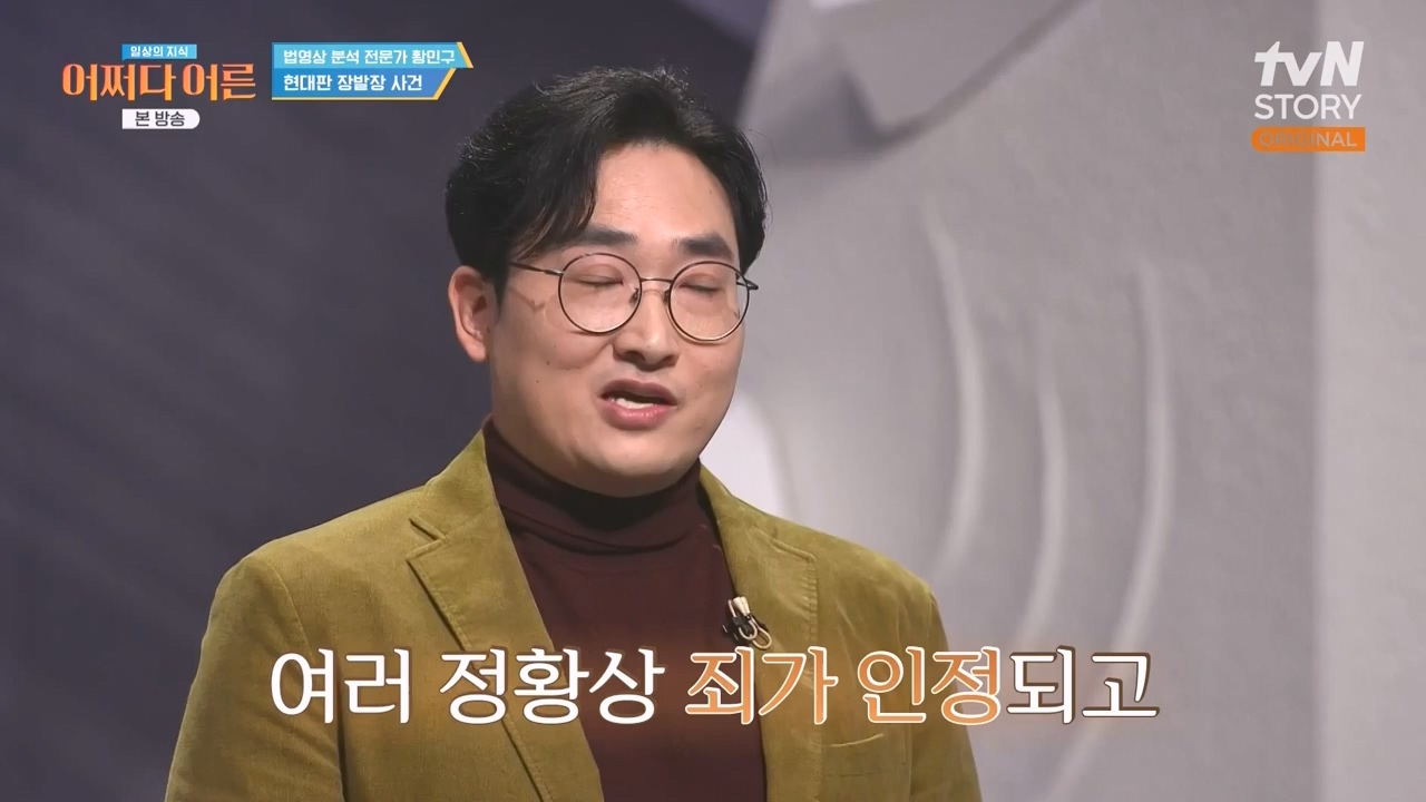 어쩌다 어른.E43.240214p-NEXT.mp4_20240214_204027.986.jpg