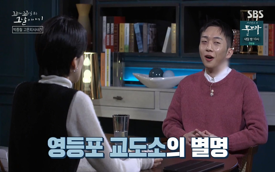 꼬리에 꼬리를 무는 그날 이야기.E21.220325p-NEXT.mp4_20220325_193502.609.jpg