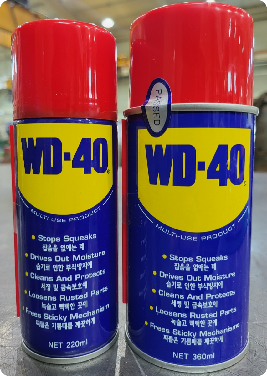 WD-40-용량-2가지