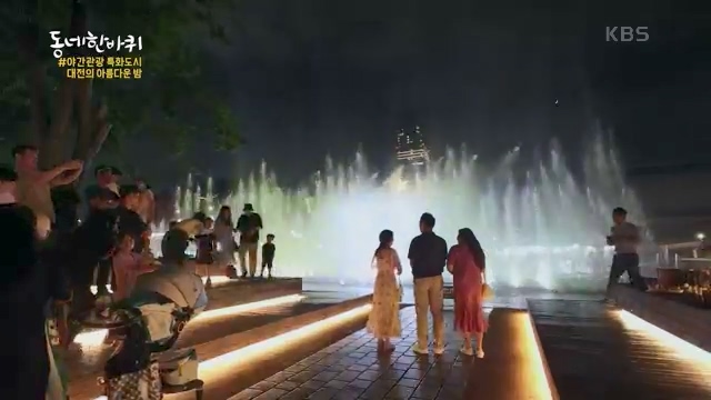 [229회] 동네 한 바퀴 - KBS229회] 동네 한 바퀴.ts_20230807_211707.619.jpg