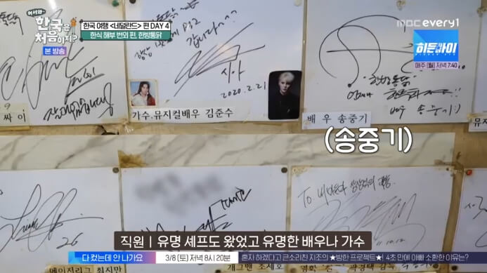 한방통닭 이미지 3