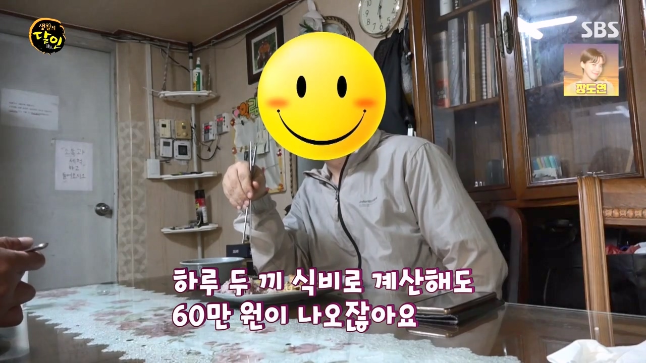생활의 달인.E901.230815p-NEXT.mp4_20230815_165115.269.jpg