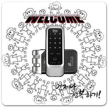  인천학익동게이트맨 전자번호키