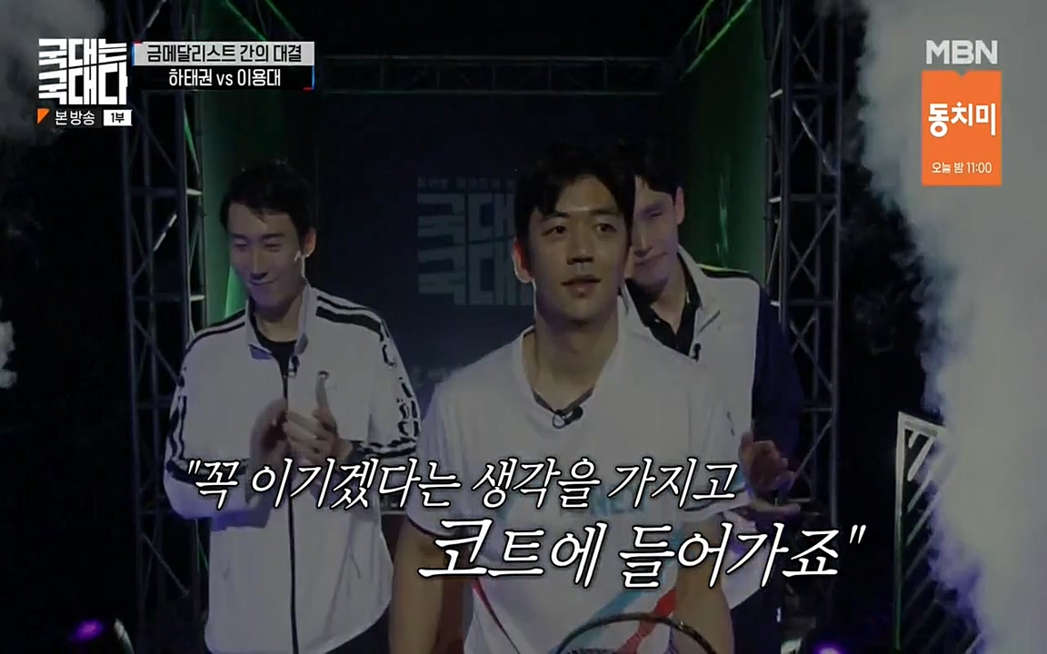 국대는 국대다.E15.220619p-NEXT.mp4_20220620_195011.092.jpg