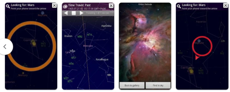 Sky Map앱 기능
