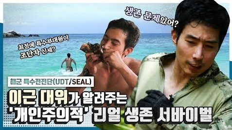 덴트천재 이미지