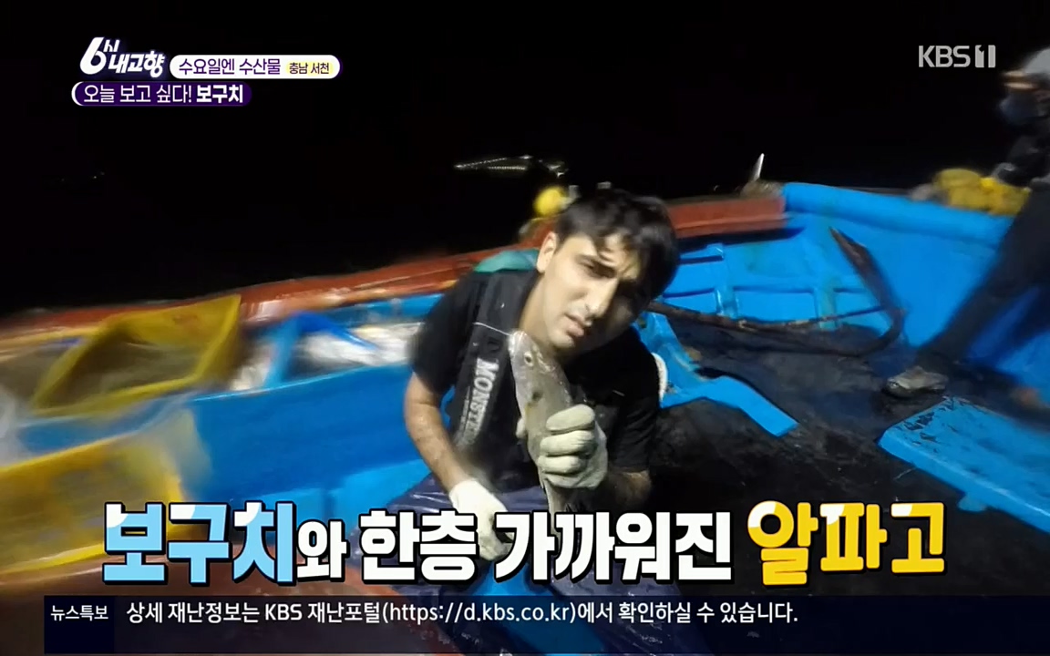 6시 내고향.E7608.220832p.H264-F1RST.mp4_20220901_204404.364.jpg