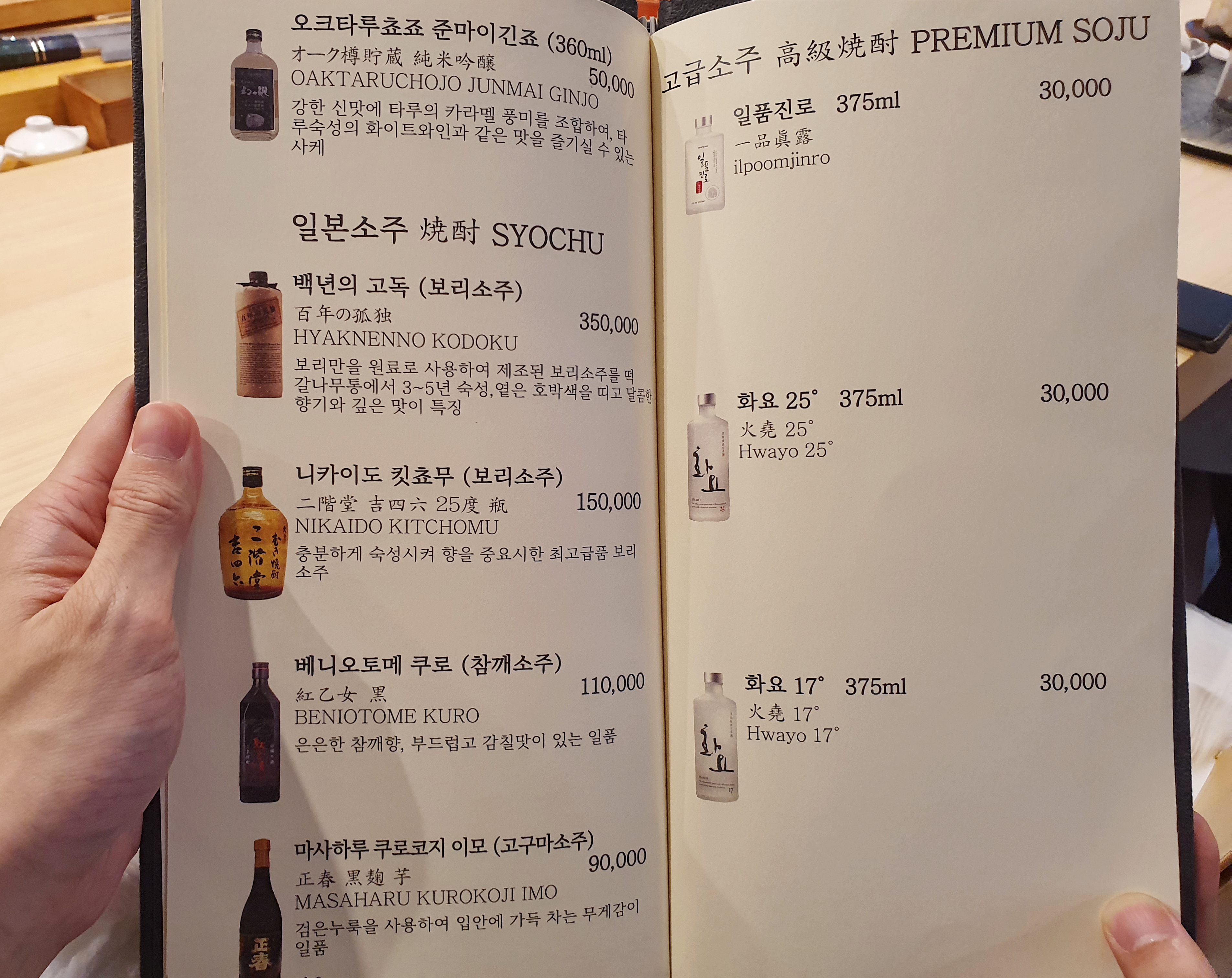 카나에 이미지