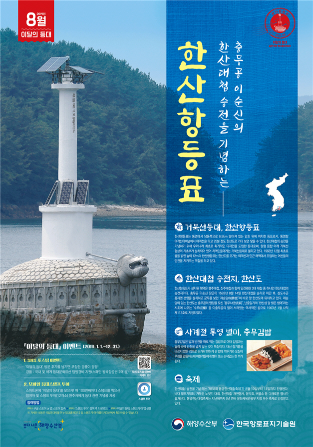행정학과 - 가보고 싶은 섬 - 여행지 - 추천 캠핑장