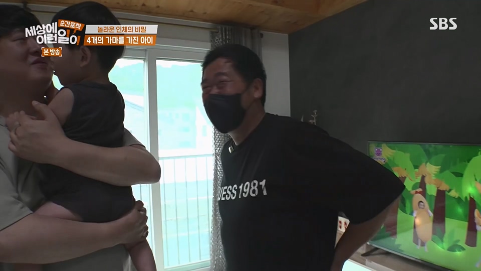 순간포착 세상에 이런일이.E1236.230708p.H264-F1RST.mp4_20230709_171130.460.jpg