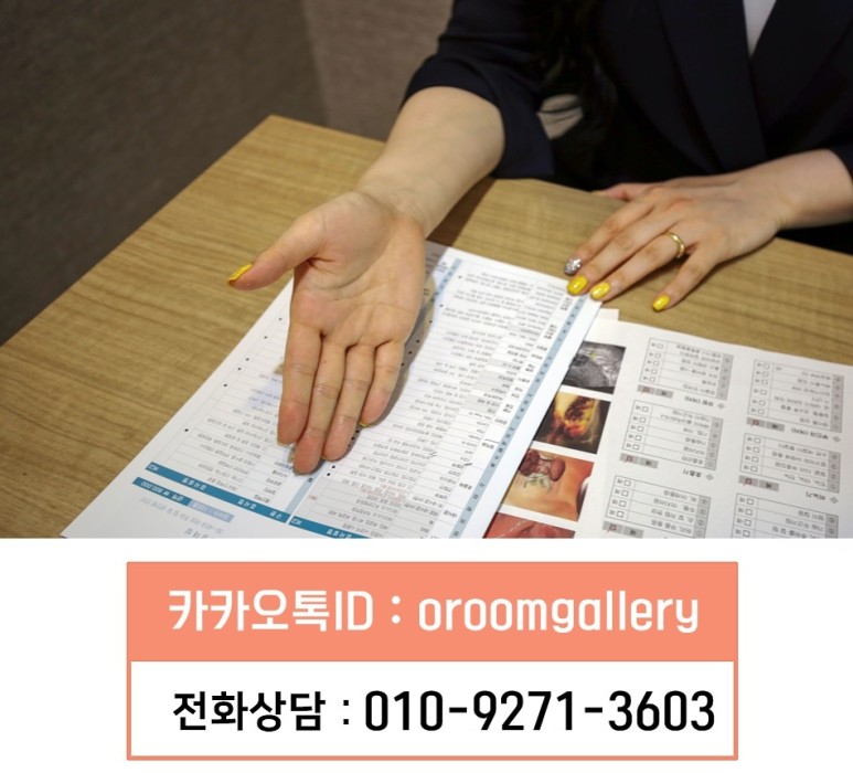 비용 및 준비사항 청라건강 진단제 대장내시경 27